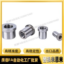 Positioning pin bush JBN JBNM YER JBH25 6 8 10 12 13 16 20 20 clamp with shoulder