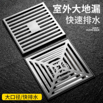 Anti-odor 304 stainless steel floor drain large 30CM large displacement garden courtyard outdoor ceiling 110 160 200 tube