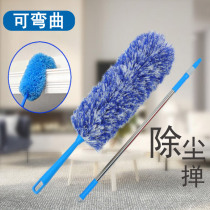Dust duster household dust-sweeping chicken feather Zen can be retractable and lengthened non-lint blanket dust artifact car duster