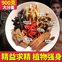 Mongolian Cistanche Cynomorium Cynomorium Epimedium Bubble Wine Material Male Nourishing Cynomorium Cynomorium