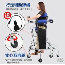 Stroke hemiplegia walking aid leg recovery equipment equipment cerebral palsy training device booster anti-fall practice