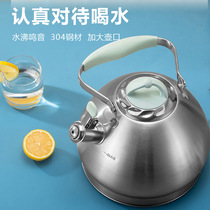 304 stainless steel boiling kettle gas gas oven induction cookers Home Garage Large capacity Kettle Whistling