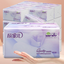480 large bag of paper paper towel household baby sanitary napkin large size facial paper real good pack 15 pack
