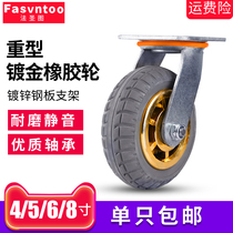 6 inch silent rubber universal wheel wheel wheel 4 inch 5 inch 8 inch cart caster with brake industrial Vientian wheel wheel wheel