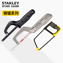 Stanley Small Saw Home Mini Woodman Saw Multi-function Mini Saw Bow Hacksaw Tool Hand Saw Hand Saw