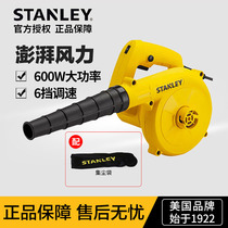  Stanley industrial hair dryer High-power suction and blowing dual-use 220v small blower Portable computer dust removal machine