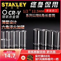 STANLEY STANLEY TOOLS 12 5MM SERIES METRIC 6-ANGLE LONG SLEEVE AUTO REPAIR TOOLS 93-525-1-22