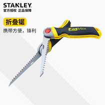 Stanley FatMax folding saw handmade saw Wood gypsum saw logging saw garden pruning Hacksaw