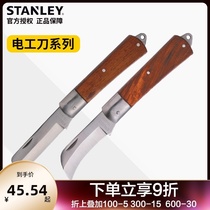 STANLEY Stanley straight blade curved blade wooden handle electrician knife Folding electrician special knife engraving knife