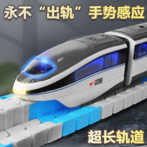 Train track toys Harmony High Speed Rail Children Boys and Girls Electric Puzzle Train Simulation Train Set