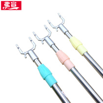Clothes pole Clothes drying fork rod Household clothes drying rod Ah fork pick clothes drying rod Telescopic rod Clothes strut fork clothes fork head