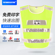 Custom property management officer reflective vest Traffic persuader vest breathable security reflective clothing Parking fee collector
