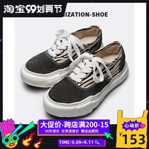 Sanyan Kangyu canvas shoes summer thick-soled small sports board shoes leisure Japanese trend zebra pattern dissolved shoes men