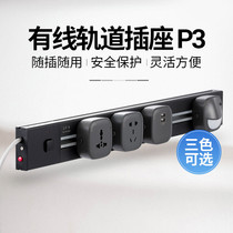 New Keran power rail socket kitchen special open-mounted removable new national standard five-hole high-power plug-in board