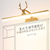 American bathroom mirror front light led toilet mirror cabinet special punch-free mirror lamp antler Retro Mirror Cabinet light