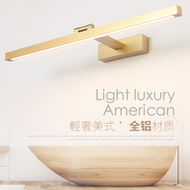 Golden mirror front light led toilet non-perforated light luxury simple bathroom cabinet mirror cabinet special light toilet mirror light