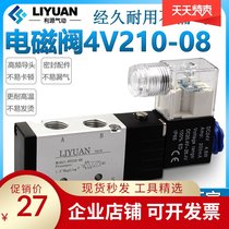 Yade type solenoid valve 4V210 A 08 4V310-10 4V410-15 two-position five-way directional valve 24V