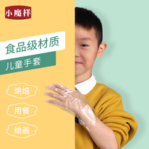 Childrens disposable gloves food grade childrens catering small pe transparent plastic gloves for children