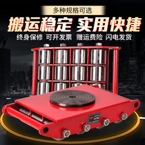 Handling of small tank handling Tanker car Heavy shifters 360 degrees Rotation Universal ground cattle Lifting tool