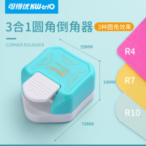 Corner cutter Corner cutter 3-in-1 Hand-held chamfer Photo card cutting Rounded greeting card Multi-function curved edge cutter Corner cutter machine