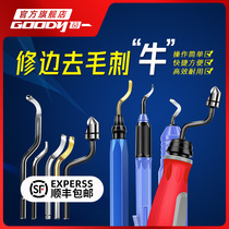 Scraper knife scraper deburring inner hole chamferer stainless steel cutter head manual front padded BS1010 hardware tools