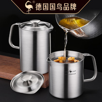 German SSGP oil filter artifact 304 stainless steel household kitchen filter oil pot oil slag pot with filter