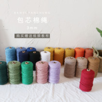  Ran Want Rancheng 3mm pure cotton color cored cotton rope macrame braided rope handmade diy braided packaging decoration