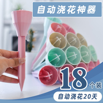 Watering flower artifact business trip automatic watering device household drip watering device lazy man potted timing water seepage device