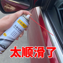 Deli power window lubricant oil Door special noise elimination Cleaning glass lifting strip Skylight track