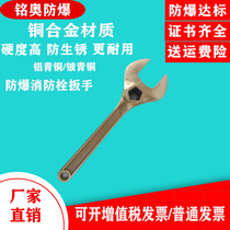  Manufacturers supply explosion-proof fire hydrant wrench 380mm pentagon wrench Copper material fire hydrant wrench explosion-proof wrench
