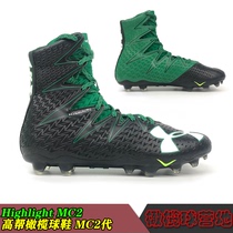 UA Rugby Shoes HighlightMC2 Rugby Shoes High Bunch Sneakers Flying Trays Nail Shoes Artificial Grass No Box Sneakers