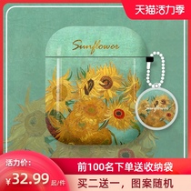 Van Gogh sunflower Apple airpods case airpodspro case airpod headphone case airports box wireless Bluetooth 2 generation 3 new pro