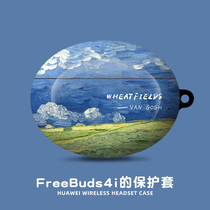 Oil painting HUAWEI freebuds4i protective case freebuds4 protective case freebus headphone case free wireless Bluetooth buds silicone freebud