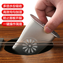 Guitar Humidifier Folk Ballad Classical Wooden Guitar Sound Hamper Ukri Humidifier Desiccant Humidifier
