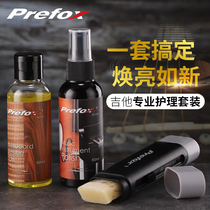 Prefox Guitar Care Set Clean Oil Finger Oil Reduction Pen Rust Reduction Parts