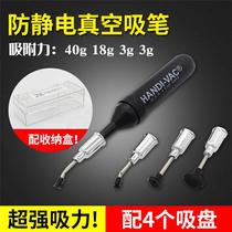 Strong vacuum suction pen SMD IC anti-static suction cup BGA chip pull-up suction pen flux welding welding tools