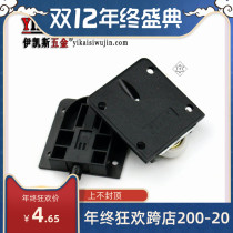 Wardrobe sliding door pulley roller old track cabinet kitchen slide door lower wheel up and down accessories guide rail bearing