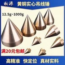 Suspend hammer wire drop strong magnetic magnetic magnetic professional wire hanging hammer construction woodworking crane thread vertical automatic take-up