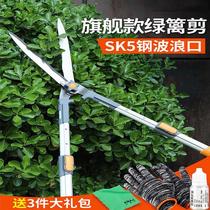 Floral pruning branches scissors fruit trees Greening handle tree scissors saplings slender portable flower and fruit large telescopic technique