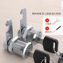 Tin filing cabinet lock cylinder storage supermarket storage cabinet lock letter box locker universal tool cabinet accessories
