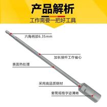 5 5-19mm hexagonal sleeve head deepening inner hexagonal lengthened wind batch sleeve hand electric drill wind gun screwdriver batch 