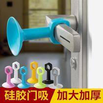 Door windproof fixed anti-theft door rear suction door lock door stop door door stop door door stop door artifact