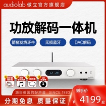 Ao Li A8 power amplifier fever Bluetooth HIFI power amplifier DAC decoder front-stage ear amplifier stereo signal amplification