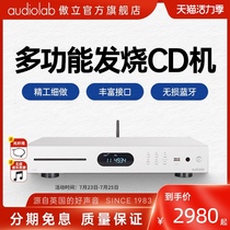 Audiolab D8 CD Player HiFi Fever USB Music Player Lossless Bluetooth Player CD