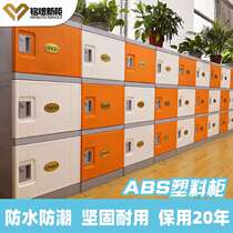 ABS plastic student bookcase classroom lattice kindergarten storage cabinet unique door with lock school class locker