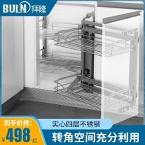 Bailong-stainless steel kitchen kitchen cabinet pull blue shelf cabinet corner left and right open the door small monster corner pull basket