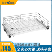 Single-layer 304 stainless steel drawer type double-layer seasoning storage pull basket kitchen cabinet in-house dish pull Blue