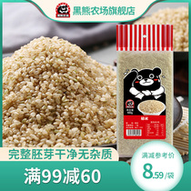 Black Bear Farm Northeast Brown Rice New Rice New Season New Mill Fitness Xuan Rice Coarse Grain Substitute 400g