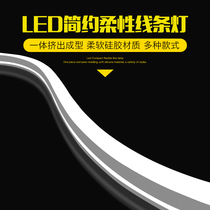 LED silicone soft line light Bright atmosphere light slot Curved flexible shape waterproof embedded casing linear light belt