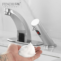 Fenchi toilet basin intelligent induction soap dispenser Faucet type automatic foam soap soap hand sanitizer machine Commercial